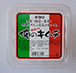 orekimu2