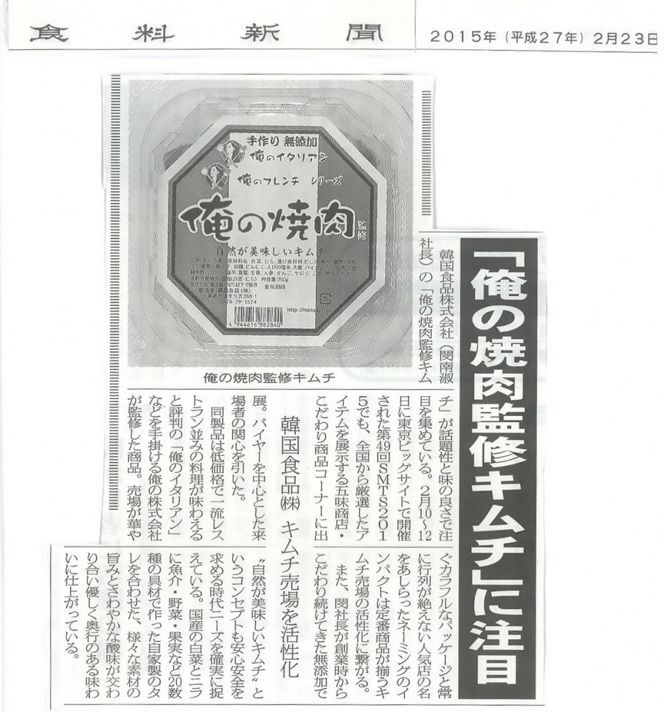 20150223_article